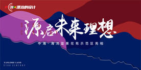 开放活动背景