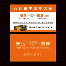 名片