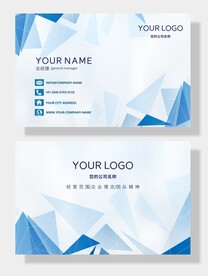 蓝色名片