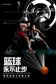 篮球赛球类比赛海报