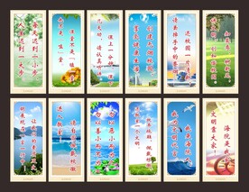 励志标语