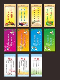 励志标语