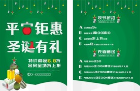 双节DM单