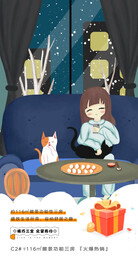 冬天