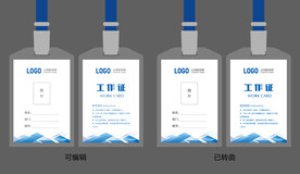 胸牌设计