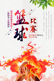 简约篮球赛海报设计