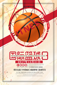 篮球赛大气宣传海报