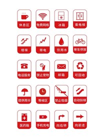 简约创意生活服务图标服务项目