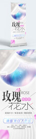 香水易拉宝