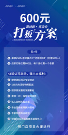 打板海报
