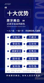 品牌海报