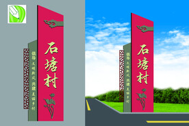 户外宣传栏（铁艺牌）