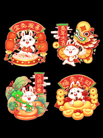 卡通兔子形象