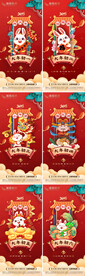 新年