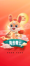 新年