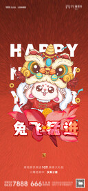 新年