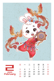 日历