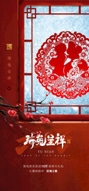 新年