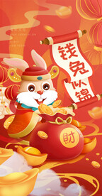 新年