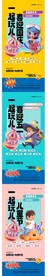 节日活动