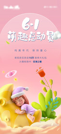儿童节