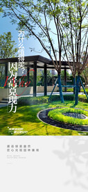 地产现房