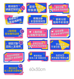 异形牌