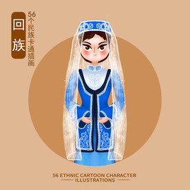 手绘人物
