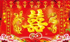 婚庆背景