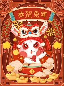 兔年海报插画