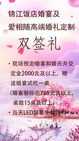 双签礼