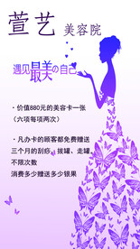 美容院