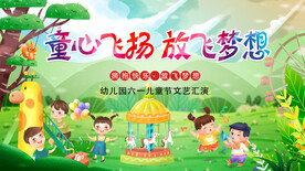 幼儿园