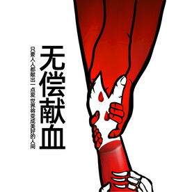 手