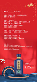 贺卡邀请卡