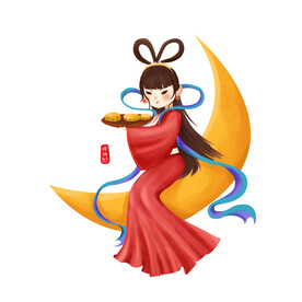中秋 