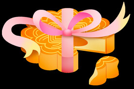 中秋 