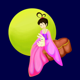 中秋
