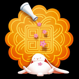 中秋
