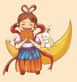 中秋