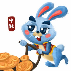 中秋