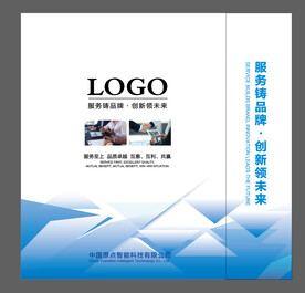 个性手提袋