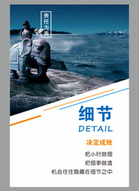 励志海报