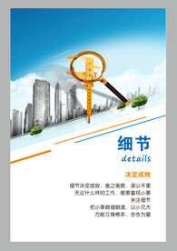 励志海报