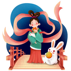 中秋 