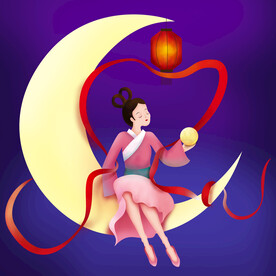 中秋