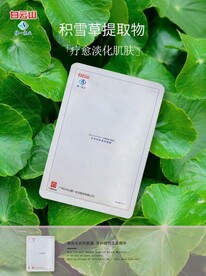 面膜制作图成分