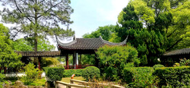 苏州启园