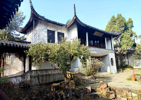 苏州启园