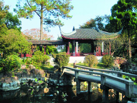 苏州启园